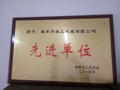 點擊查看詳細(xì)信息<br>標(biāo)題：獲得榮譽(yù) 閱讀次數(shù)：3313